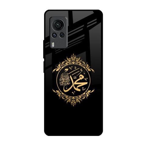 Islamic Calligraphy Vivo X60 PRO Glass Back Cover Online