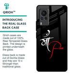 Your World Glass Case For Vivo X60 PRO