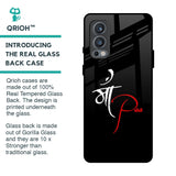 Your World Glass Case For OnePlus Nord 2