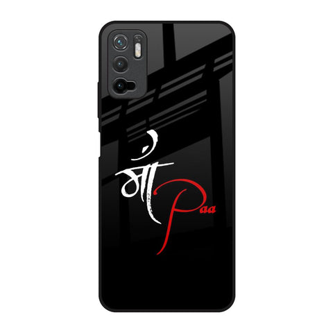 Your World Redmi Note 10T 5G Glass Back Cover Online