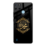 Islamic Calligraphy Realme C21Y Glass Back Cover Online