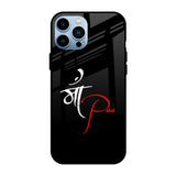 Your World iPhone 13 Pro Glass Back Cover Online