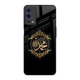 Islamic Calligraphy Oppo A55 Glass Back Cover Online