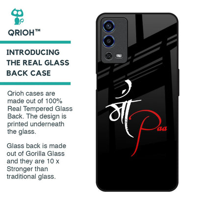 Your World Glass Case For Oppo A55
