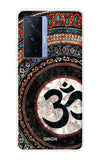 Worship Vivo X70 Pro Back Cover