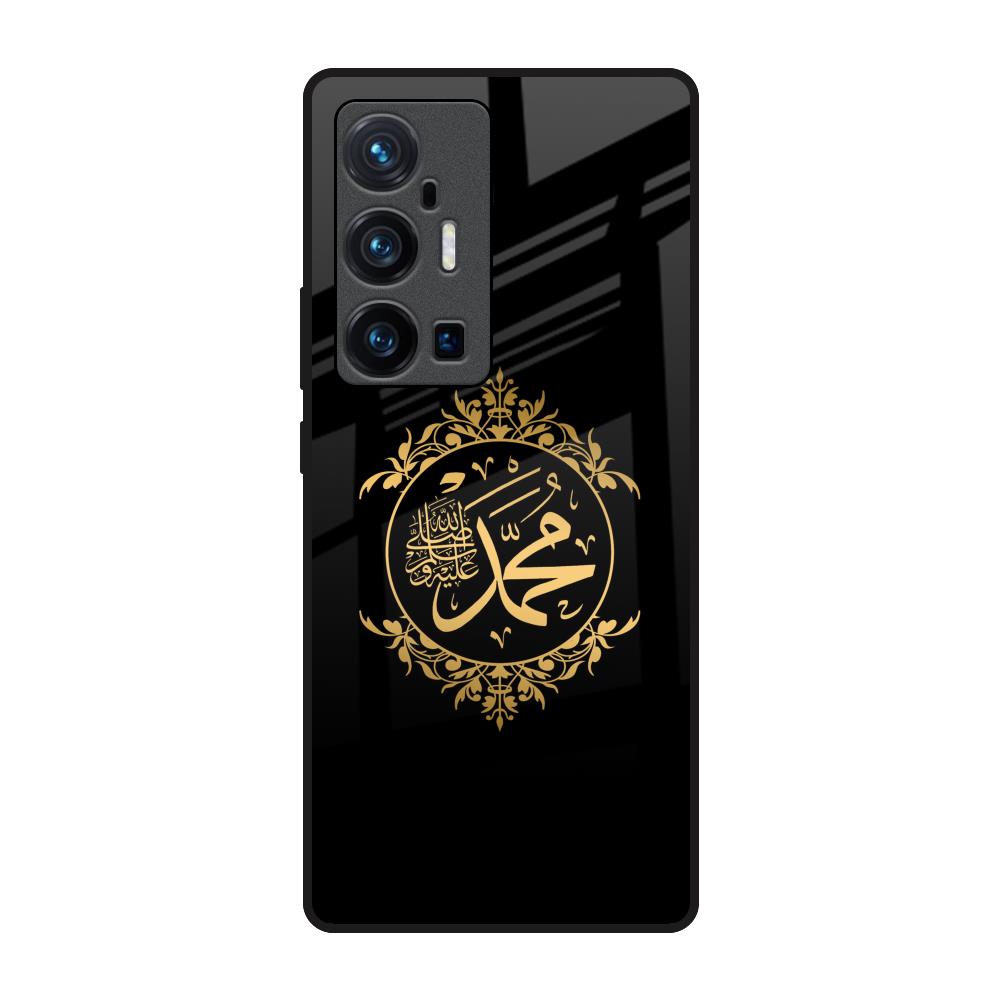 Islamic Calligraphy Vivo X70 Pro Plus Glass Back Cover Online