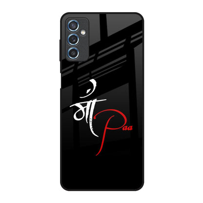 Your World Samsung Galaxy M52 5G Glass Back Cover Online