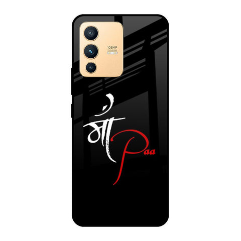 Your World Vivo V23 Pro 5G Glass Cases & Covers Online