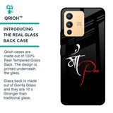 Your World Glass Case For Vivo V23 Pro 5G