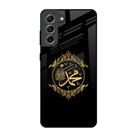 Islamic Calligraphy Samsung Galaxy S21 FE 5G Glass Back Cover Online