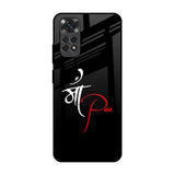 Your World Redmi Note 11S Glass Back Cover Online