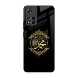 Islamic Calligraphy Mi 11i Glass Back Cover Online