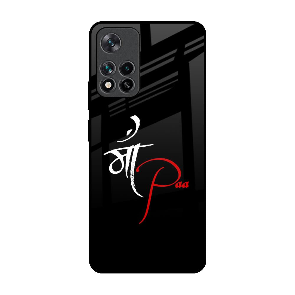 Your World Mi 11i Glass Back Cover Online
