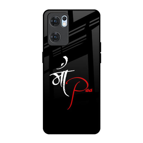 Your World Oppo Reno7 5G Glass Back Cover Online