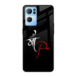 Your World Oppo Reno7 Pro 5G Glass Cases & Covers Online