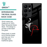 Your World Glass Case For Samsung Galaxy S22 Ultra 5G