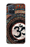 Worship Vivo Y75 5G Back Cover
