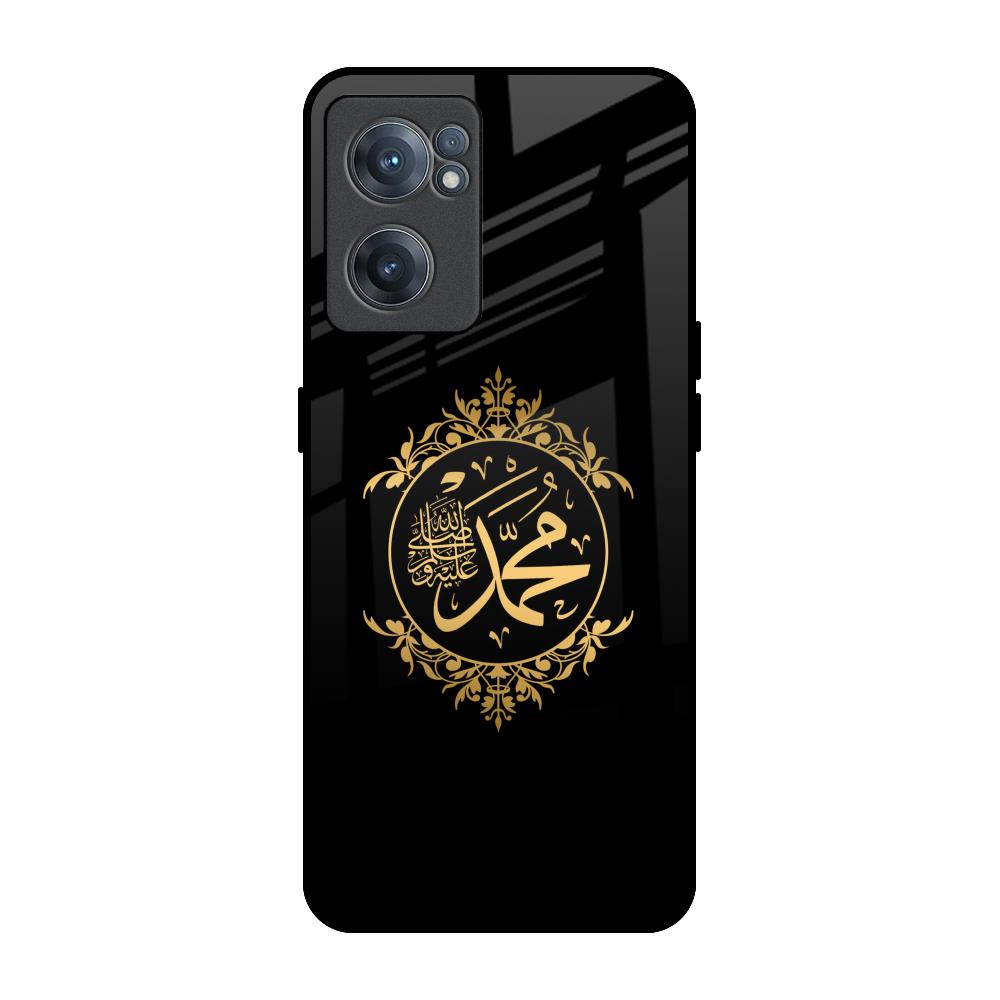 Islamic Calligraphy OnePlus Nord CE 2 5G Glass Back Cover Online