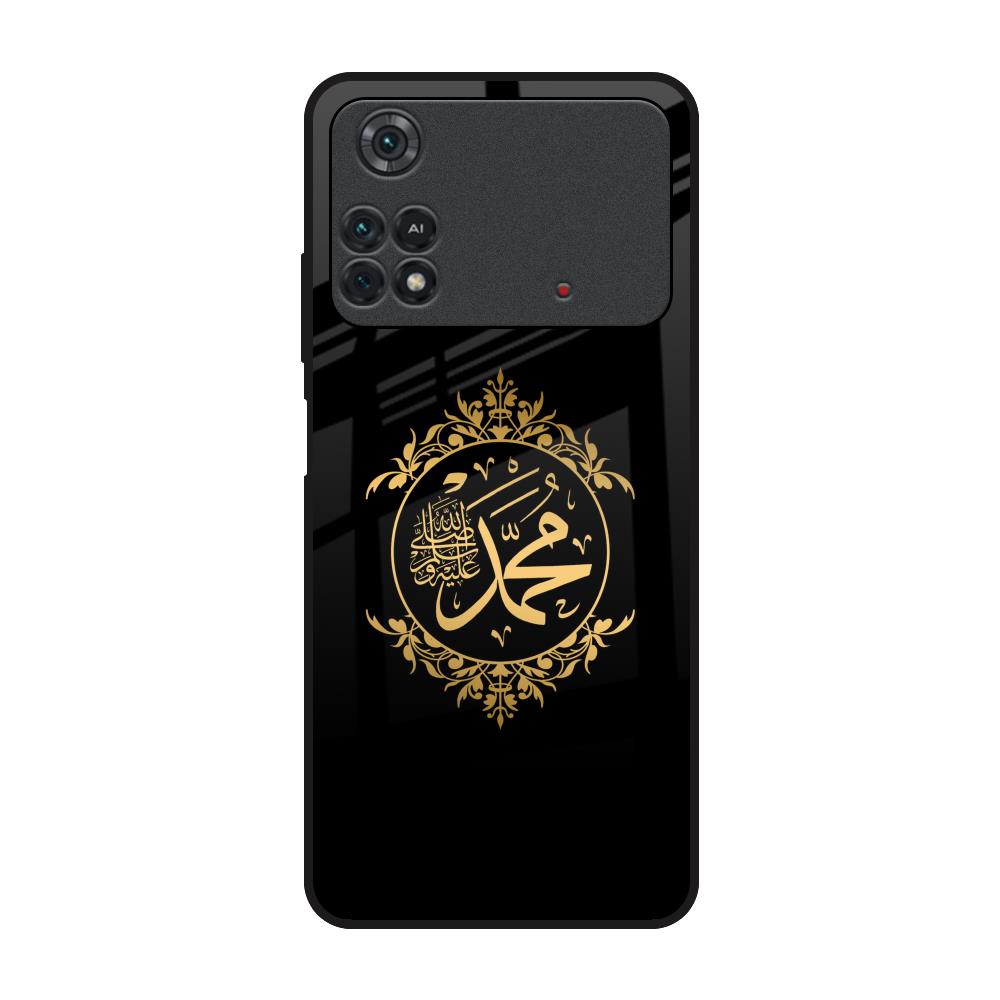 Islamic Calligraphy Poco M4 Pro Glass Back Cover Online