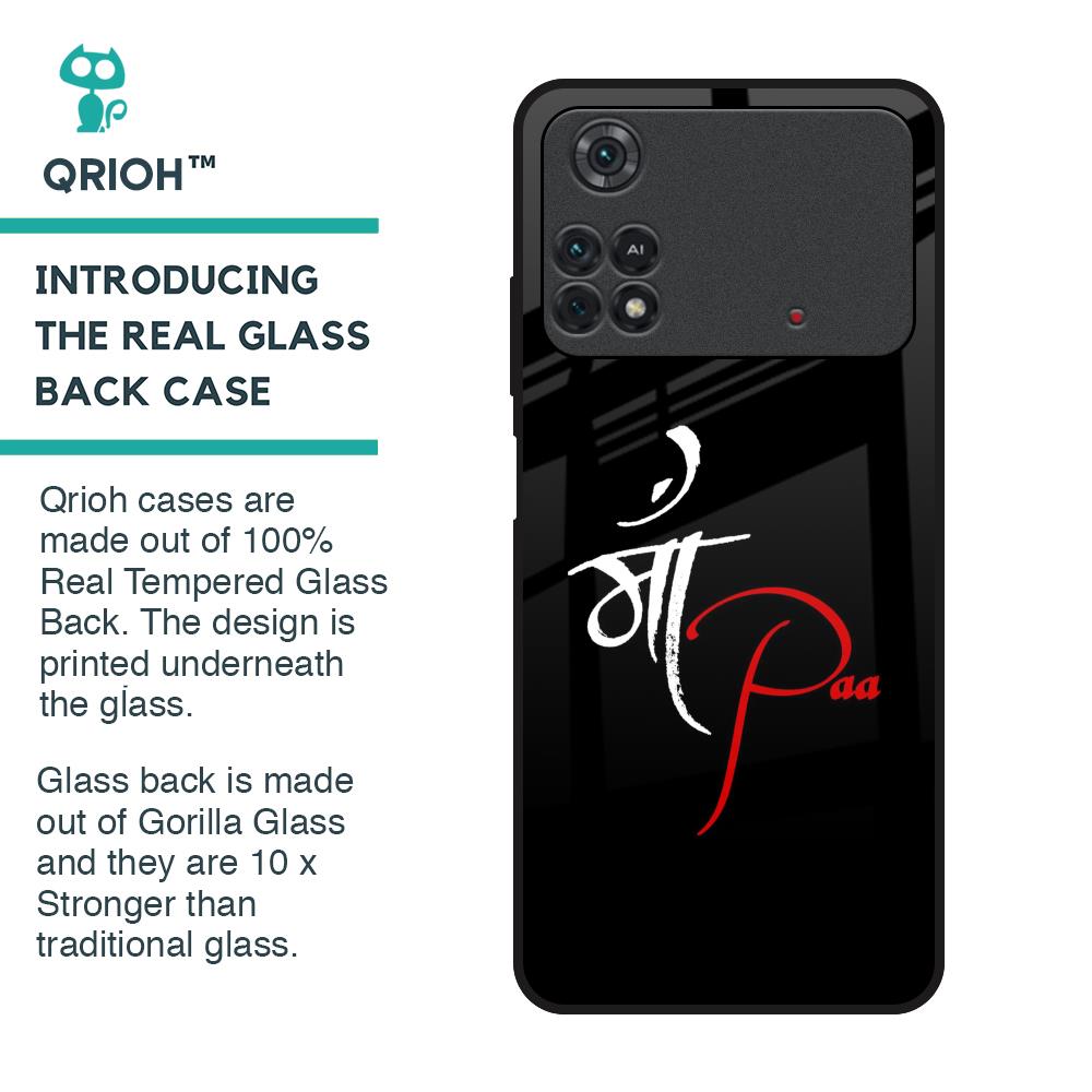 Your World Glass Case For Poco M4 Pro