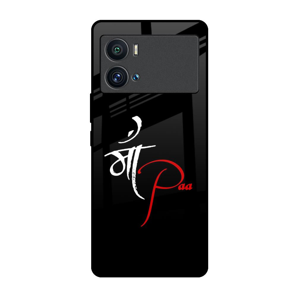 Your World iQOO 9 Pro Glass Back Cover Online