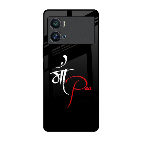 Your World iQOO 9 Pro Glass Back Cover Online