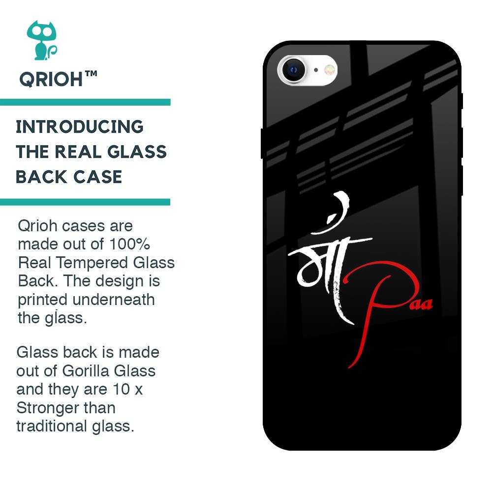 Your World Glass Case For iPhone SE 2022