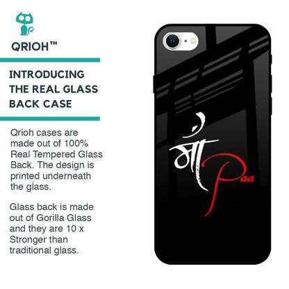Your World Glass Case For iPhone SE 2022
