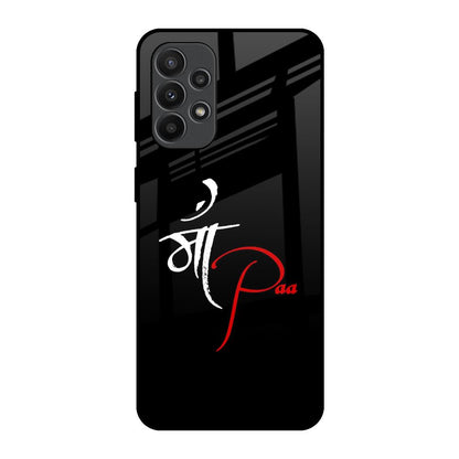 Your World Samsung Galaxy A23 Glass Back Cover Online