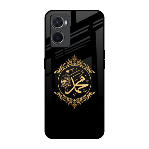 Islamic Calligraphy Oppo A96 Glass Back Cover Online
