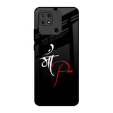 Your World Redmi 10 Glass Back Cover Online