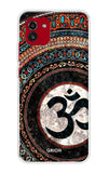 Worship Samsung Galaxy A03 Back Cover