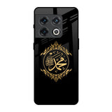 Islamic Calligraphy OnePlus 10 Pro Glass Back Cover Online