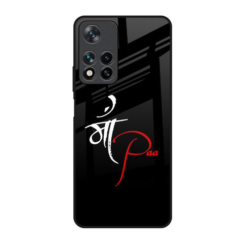 Your World Redmi Note 11 Pro 5G Glass Back Cover Online