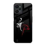 Your World Realme C31 Glass Back Cover Online