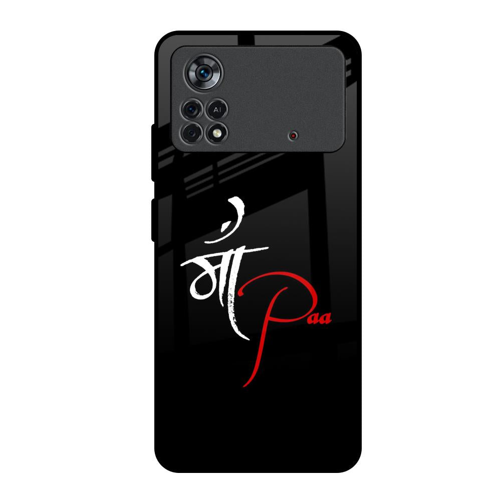 Your World Poco X4 Pro 5G Glass Back Cover Online