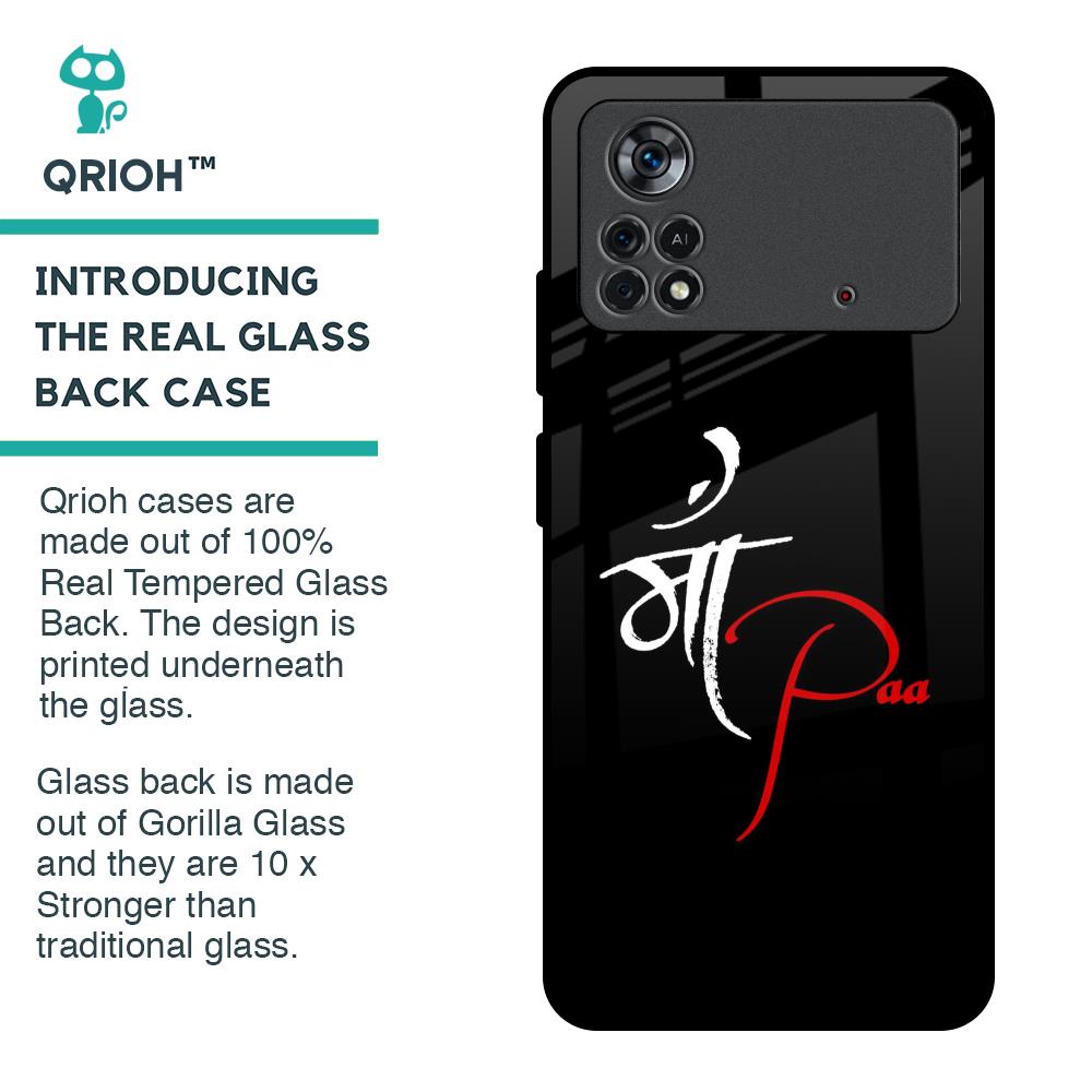 Your World Glass Case For Poco X4 Pro 5G