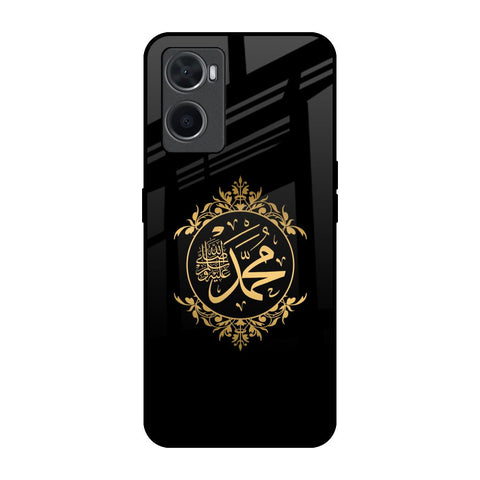 Islamic Calligraphy Oppo A76 Glass Back Cover Online