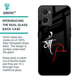 Your World Glass Case For Oppo A76