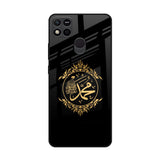 Islamic Calligraphy Redmi 10A Glass Back Cover Online