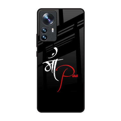 Your World Mi 12 Pro 5G Glass Back Cover Online