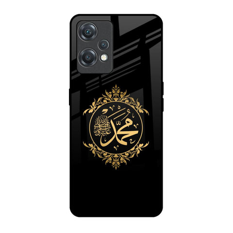 Islamic Calligraphy OnePlus Nord CE 2 Lite 5G Glass Back Cover Online
