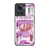 Stock Out Currency OnePlus 10R 5G Glass Back Cover Online