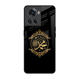 Islamic Calligraphy OnePlus 10R 5G Glass Back Cover Online