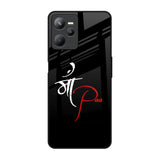 Your World Realme C35 Glass Back Cover Online