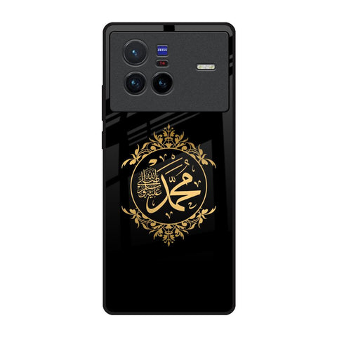 Islamic Calligraphy Vivo X80 5G Glass Back Cover Online