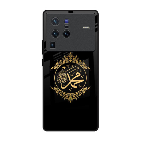 Islamic Calligraphy Vivo X80 Pro 5G Glass Back Cover Online