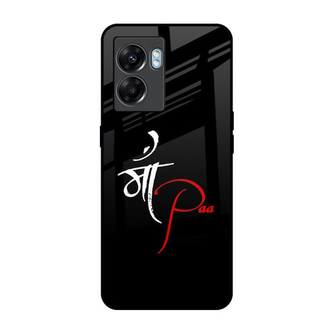 Your World Oppo K10 5G Glass Back Cover Online