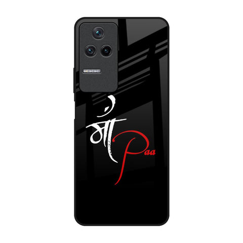 Your World Poco F4 5G Glass Back Cover Online