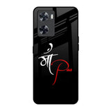 Your World Oppo A57 4G Glass Back Cover Online